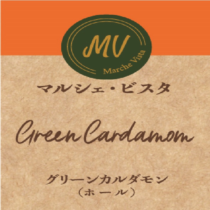 グリーンカルダモン ホール 30g マルシェビスタ