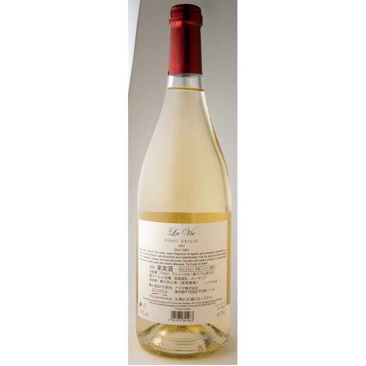 直送商品 ピノ グリージョ トッレゼッラ 750ml×12本 白ワイン